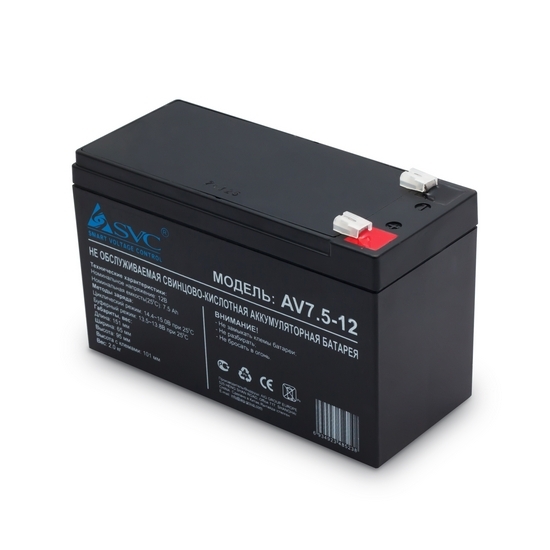 Аккумуляторная батарея SVC AV-7.5-12 12В 7.5 Ач  (1207)