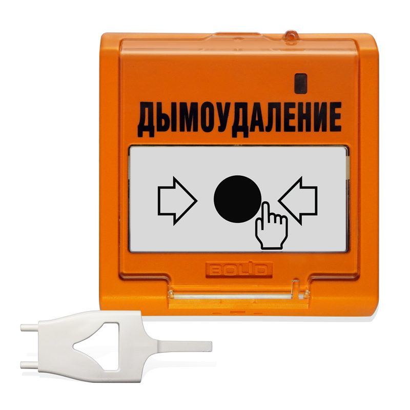 Болид УДП 513-3АМ исп.02 Устройство запуска систем дымоудаления