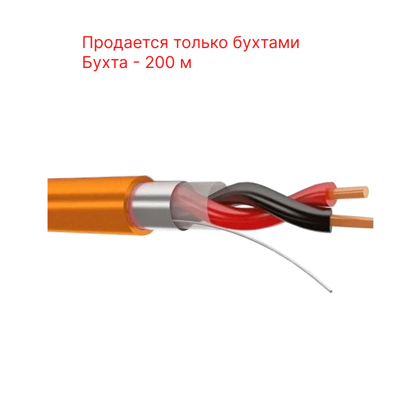 Экспокабель КПСнг(А)-FRLS 1х2х1 кабель (ТехноКабель-НН)
