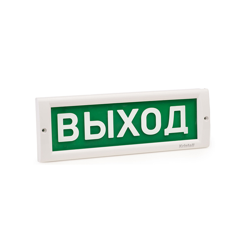 ЭиА КРИСТАЛЛ-24 "Выход" Оповещатель световой, 24В, табло плоское
